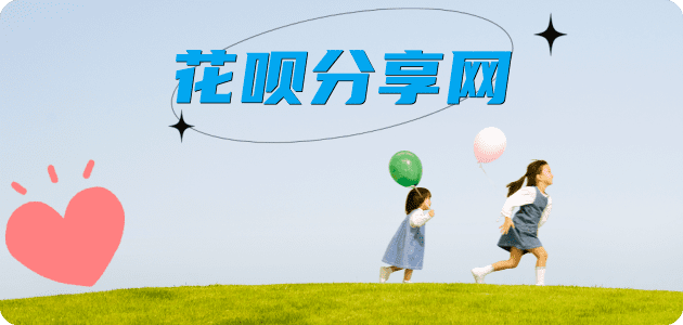 鄂州信用卡商家平台☀️诚信信用卡24小时在线接单 - 金昌信用卡
